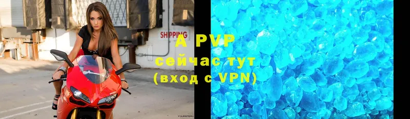 Alpha-PVP VHQ  где найти наркотики  Суоярви 