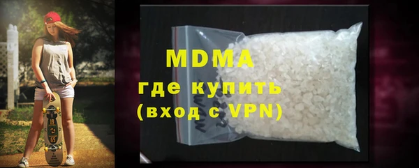 mdma Волосово