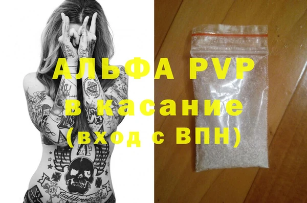 mdma Волосово