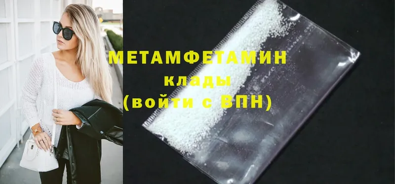 Первитин Methamphetamine  Суоярви 